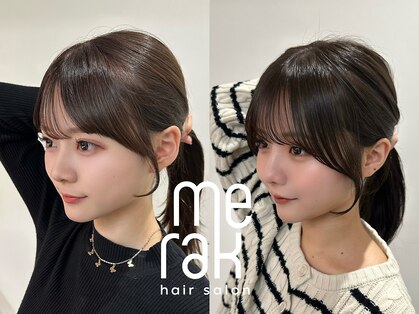 メラク(Merak)の写真