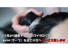 ジャンミシェール イオン店(GENS MISHALE)