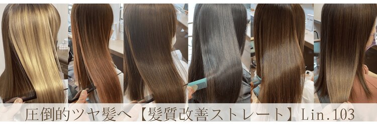 リンイチマルサン(Lin.103)のサロンヘッダー