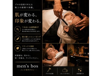 メンズ ボス(men's bos)の写真