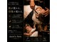 メンズ ボス(men's bos)の写真