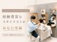 ギーク(Geek)の写真