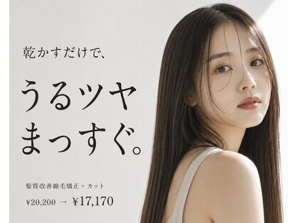シーツー 川口店(C2)の写真