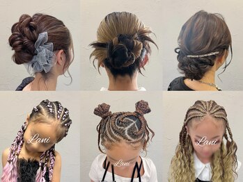 private salon Laniの写真/【イベント＆盛りヘアーもお任せ】コーンロウや崩れにくいヘアセットで特別な日を最高に可愛く☆