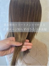 ヘアーメイク ブランニュー 東生駒店(hair make Brand new) 【髪質改善】縮毛矯正×うる艶トリートメント×アースカラー