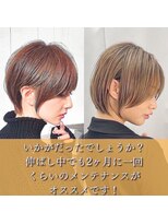 アマトウキョウ 表参道(AMA TOKYO) 顔まわりレイヤー マッシュボブ 似合わせカット 大場猛