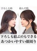 20代30代40代◎韓国ヘアー顔周りレイヤー青髪似合わせカットロブ