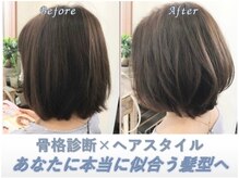ヘアーディレクションアウラ(Hair Direction Aura)
