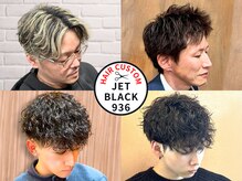 ジェットブラックキューサンロク(JET BLACK 936)