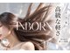 アール 北千住店(ar)の写真