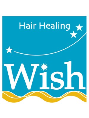 ヘアーヒーリングウィッシュ(Hair Healing Wish)