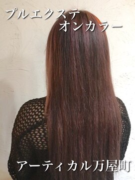 アーティカル(ARTICAL) ピンクカラー