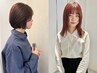 【平日限定/学割Ｕ24】(ロング～ボブ)カット＋カラー＋トリートメント