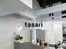トナリ(tonari)