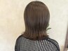 【白髪ぼかしクーポンに迷ったら】あなたに合った白髪ぼかしをご提案♪ 3h
