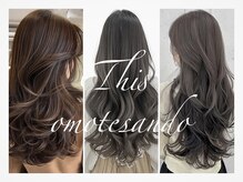 ディスオモテサンドウ 表参道(This OMOTESANDO)