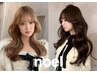 【9.10月限定】似合わせカット+シークレットハイライト+6stepトリートメント