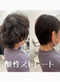 ショート酸性ストレート髪質改善トリートメント◎20代~50代