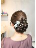 【結婚式・イベント前に／数量限定】パーティヘアセット