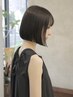 【リピート続出】似合わせカット+髪質改善トリートメント/ホームケア付き