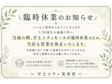 ウトシティ