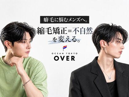 オーシャントーキョーオーバー 渋谷(OCEAN TOKYO OVER)の写真