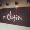 デフィ アオヤマ(defi AOYAMA)のお店ロゴ