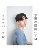 ロストシティ 横浜(LOST CITY)&nbsp;本場の韓国ヘア【センターパートマッシュ】