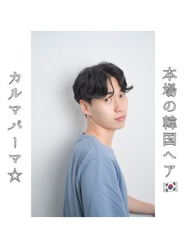 ロストシティ 横浜(LOST CITY) 本場の韓国ヘア【センターパートマッシュ】