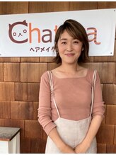 チャトラ(chatra) 佐々木 和香