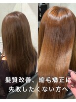 キュア 表参道(CURE)&nbsp;黒髪/グレージュカラー/ココアベージュ/ヘルシーロング[表参道]