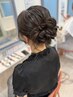 【オープン記念♪】結婚式参列オススメ持ち込みヘアセット 10-15時3000円