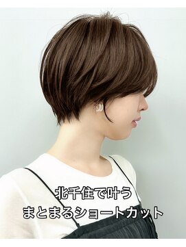 ネイロ 北千住(NeiRo) 大人ショートボブ丸みショートカットマッシュショート北千住