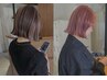 【トレンド☆】カット+ハイライトカラー（その他デザインもご相談可）