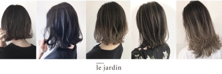 ヘアーアンドカラー ルジャルダン 葛西店(le jardin)のサロンヘッダー