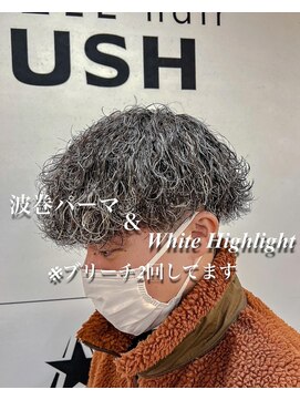 ダズルヘアラッシュ(DAZZLE hair RUSH) 波巻きパーマ