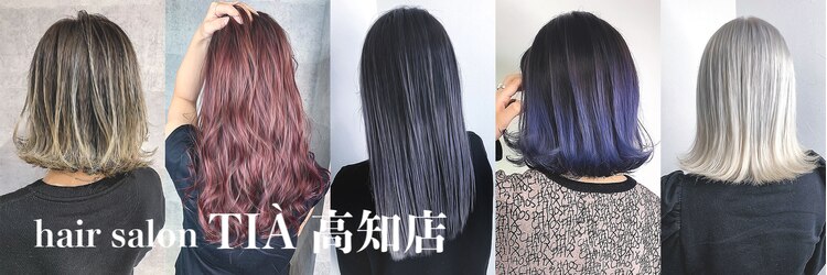 ティア 高知店(TIA)のサロンヘッダー