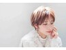 【上質♪ホームケア付】カット＋カラー＋スパ＋ミルボンTr ￥22000→17350