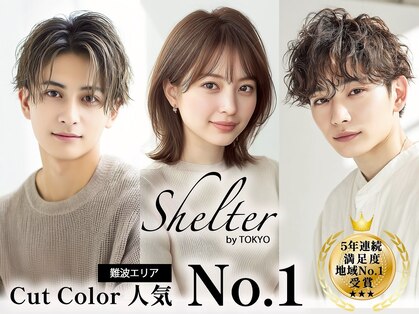 シェルター バイ トウキョウ(Shelter by TOKYO)の写真
