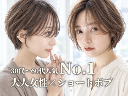 ロット 横浜(lot)の写真