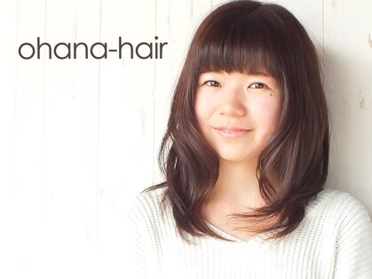 オハナ ヘアー(ohana hair)の写真