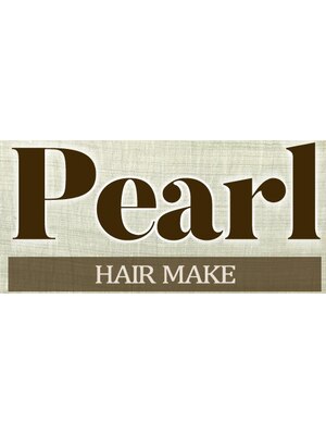 パール ヘアメイク(Pearl hairmake)