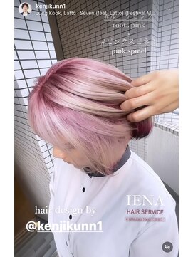 イエナ 渋谷(IENA) ルーツピンク