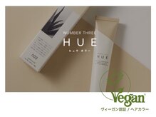 髪・頭皮を労わりながら美髪を目指したい方にお勧め【HUEカラー】