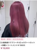 【いわき】ビビットピンク