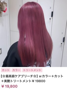 ヌル いわき(neul) 【いわき】ビビットピンク