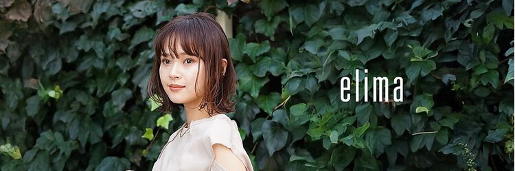 エリマ 横浜西口(elima)のサロンヘッダー