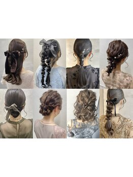 渋谷ヘアセット★9:00予約OK!駅近◎結婚式やパーティーなど特別な日をプロのヘアセットで華やかに彩ります