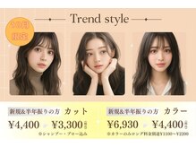 ルクールヘアアンドビューティー 燕三条店