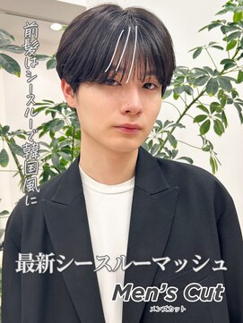 ソア 渋谷(soar) 社会人◎ビジネス韓国マッシュ×カルマパーマ